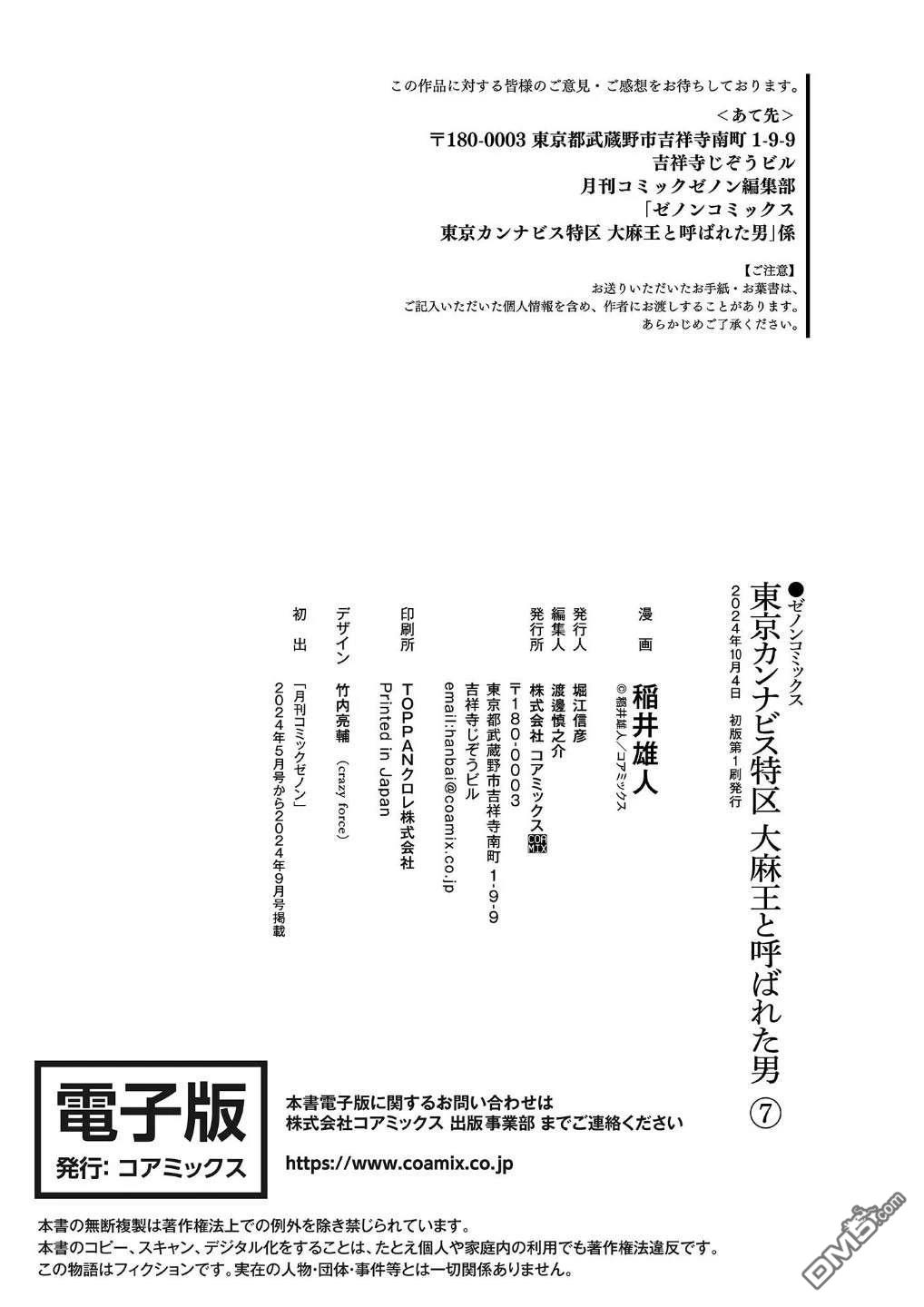 第173页