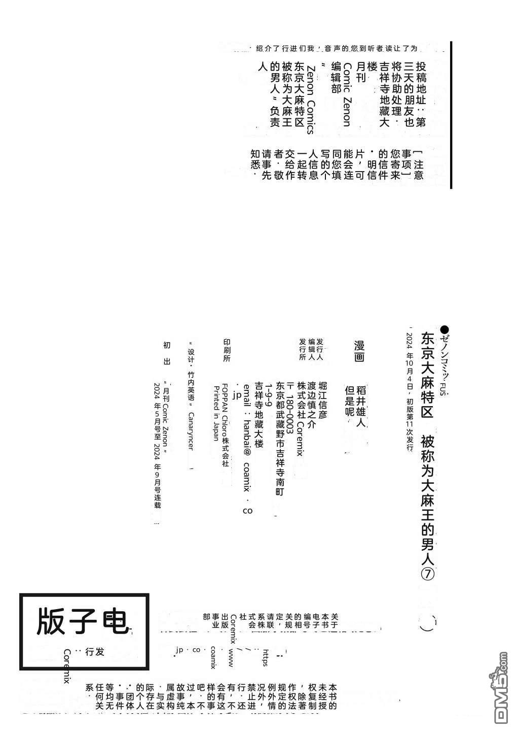第174页