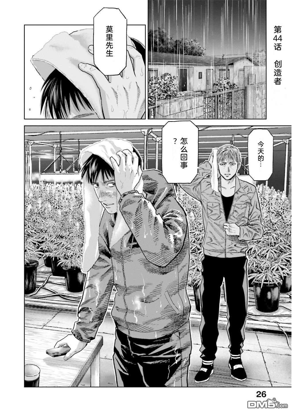 第32页