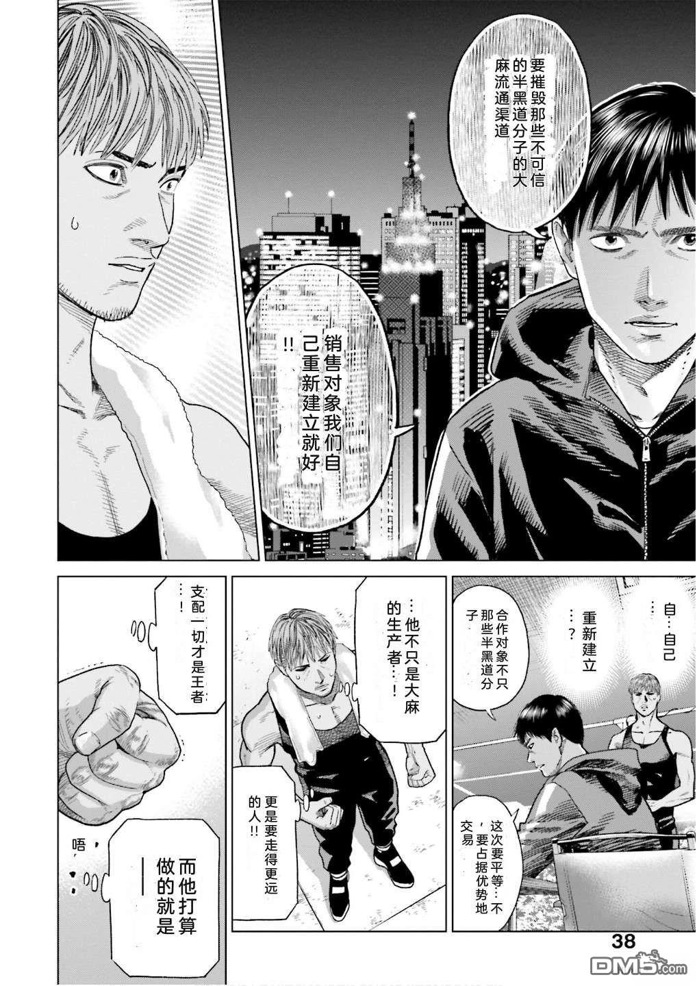 第44页