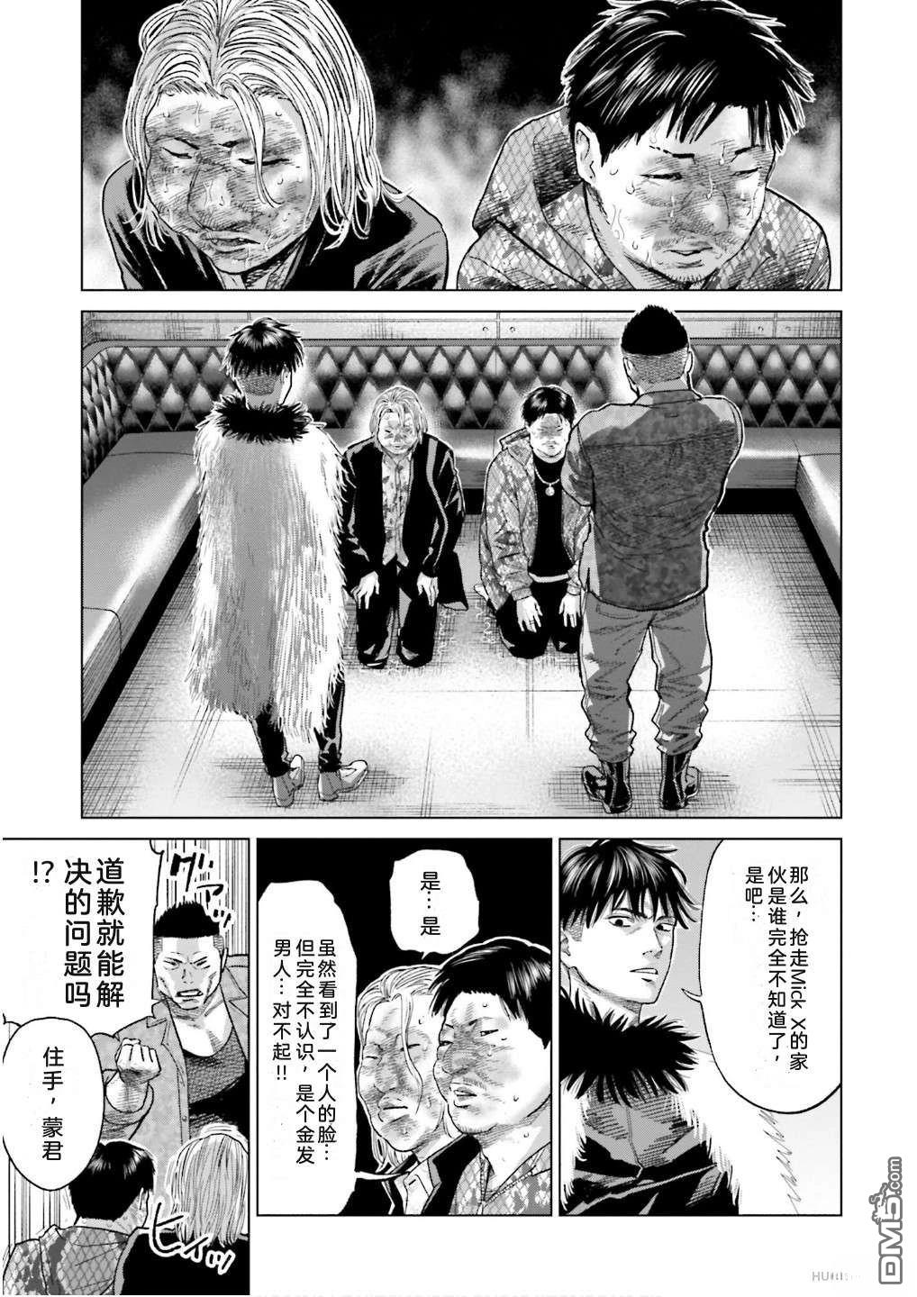 第47页