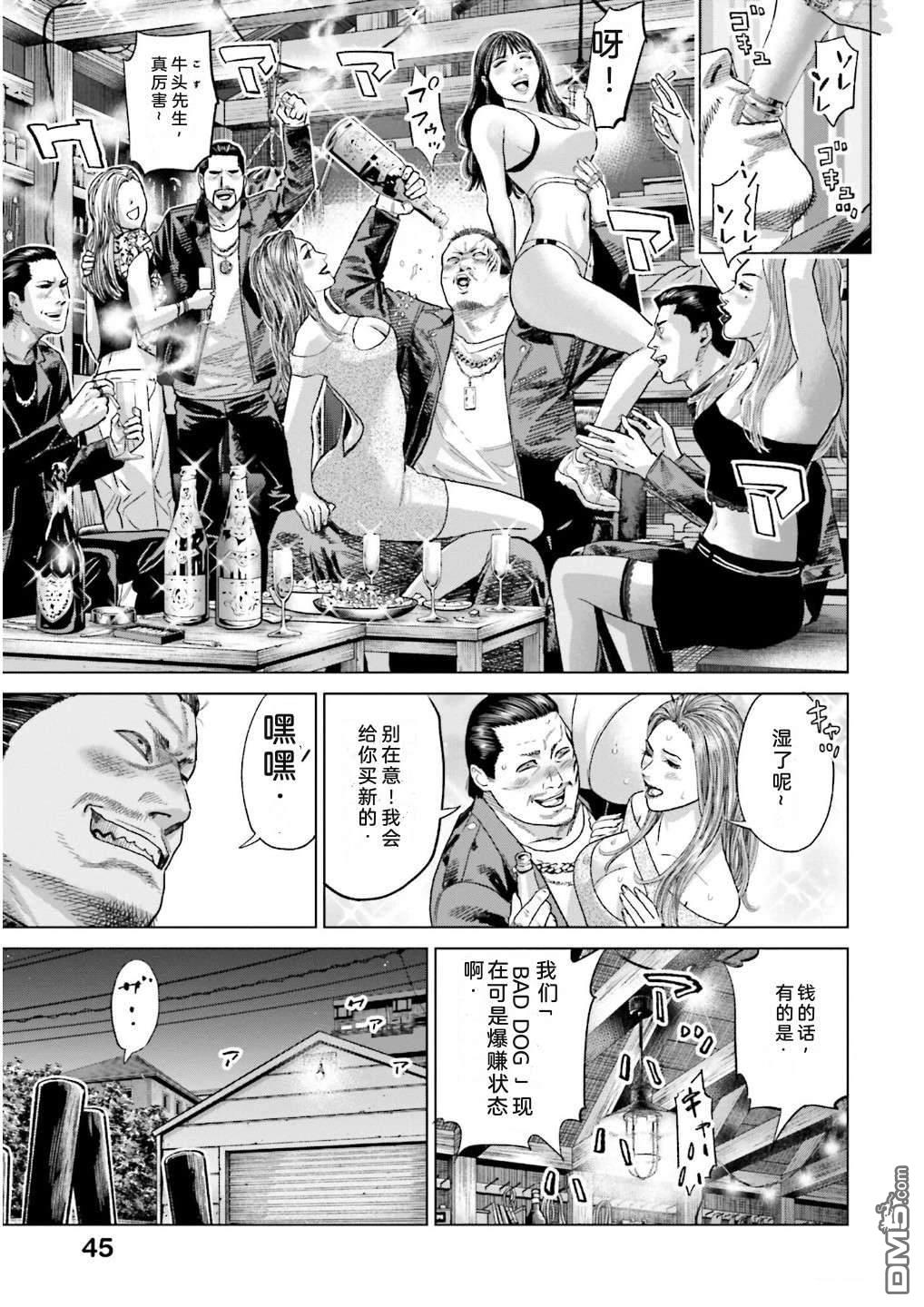 第51页