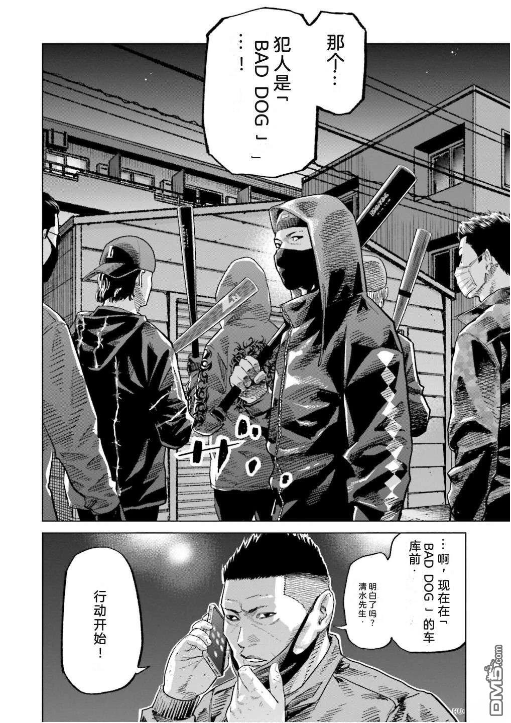 第52页
