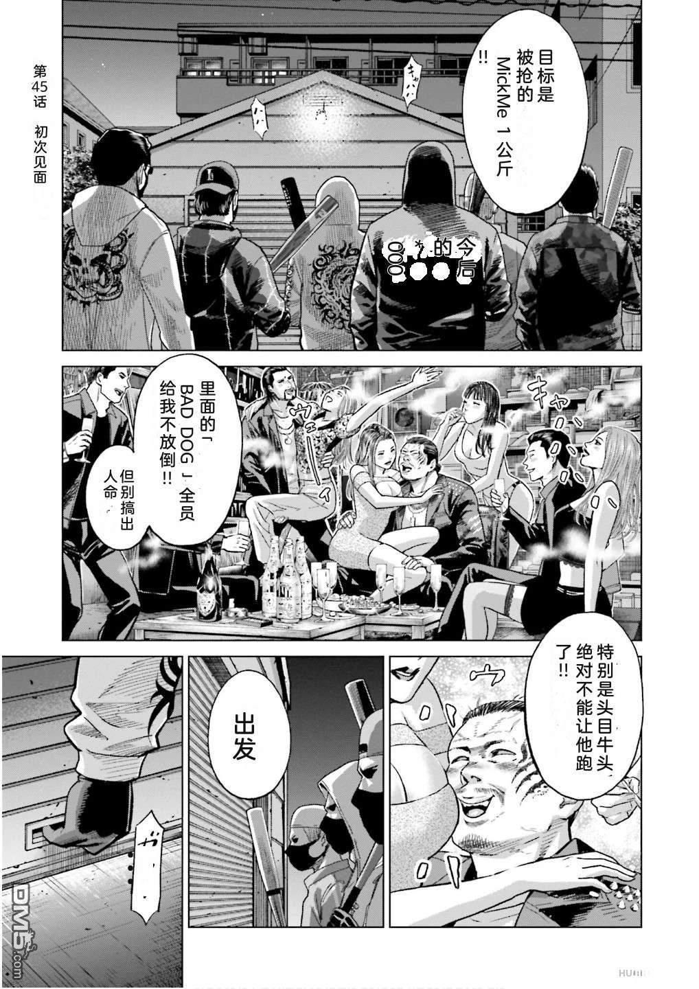 第55页