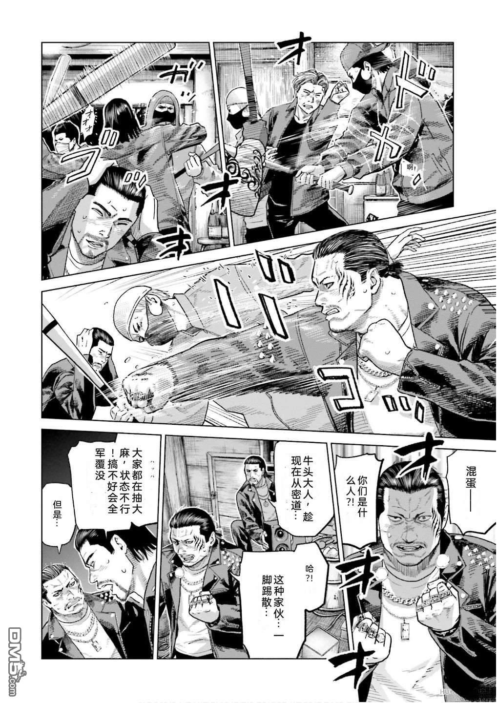 第58页