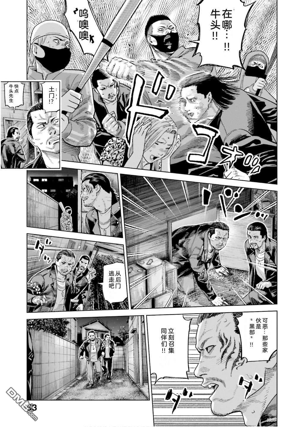 第59页