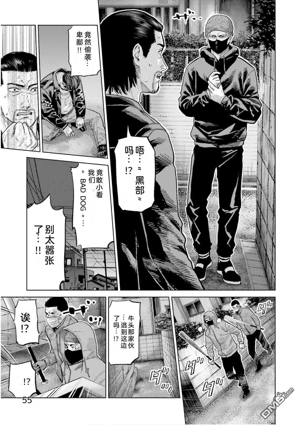 第61页