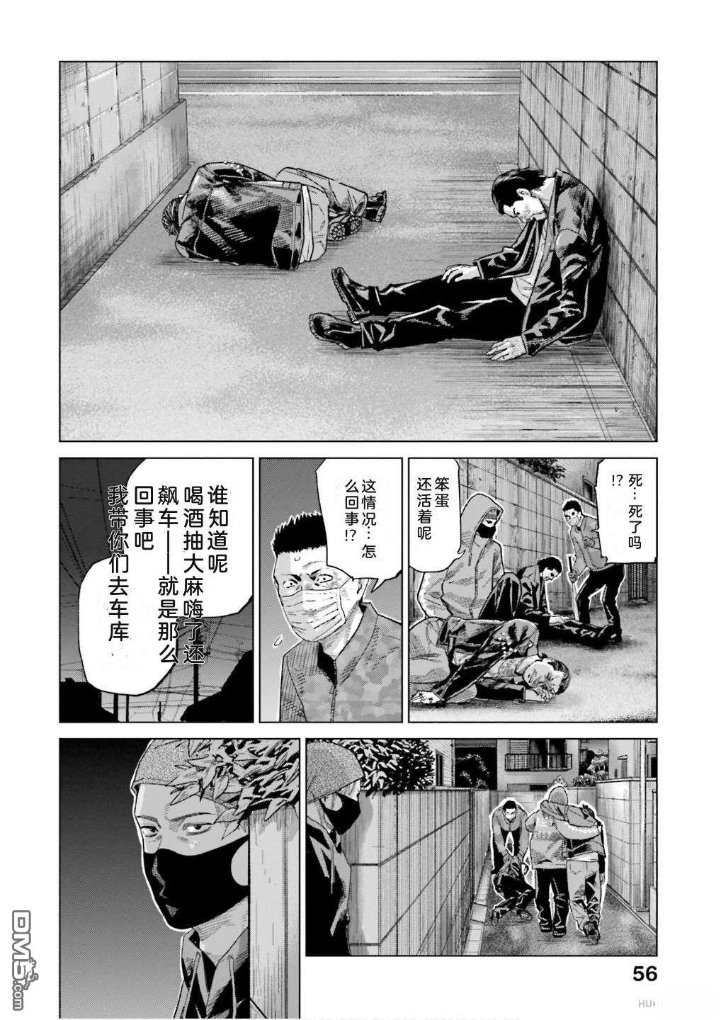 第62页