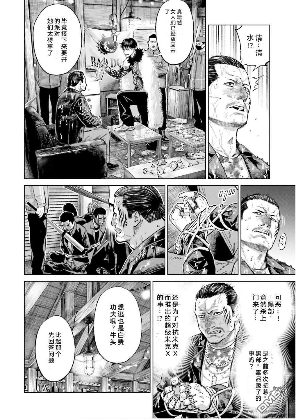 第64页