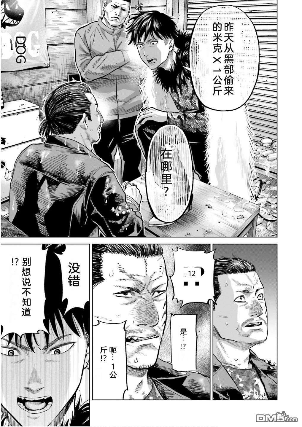 第65页