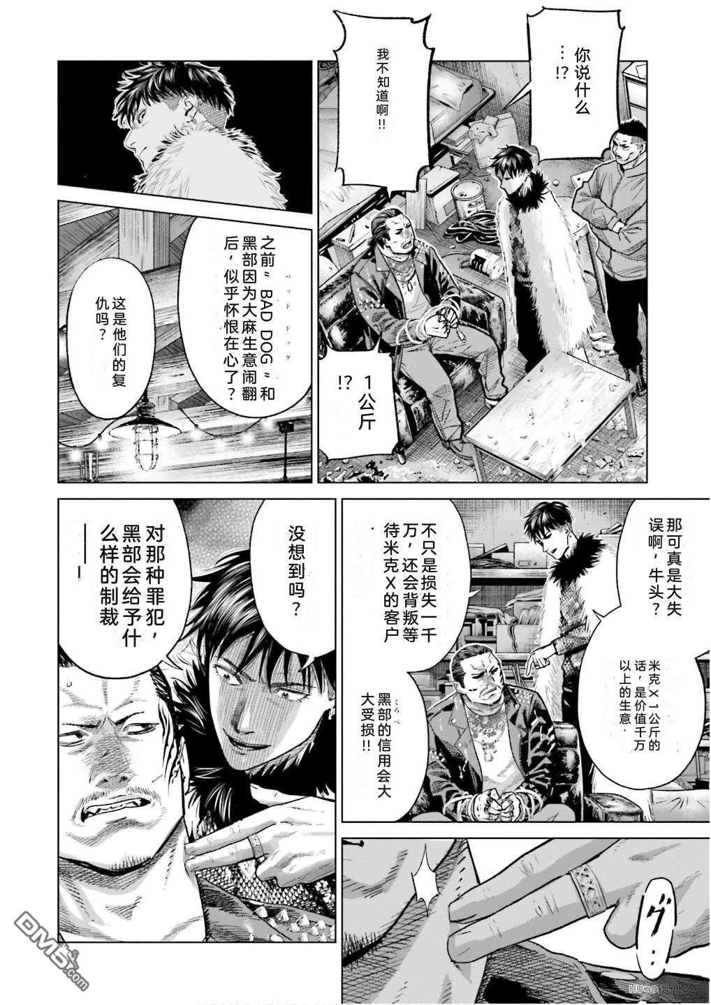 第66页