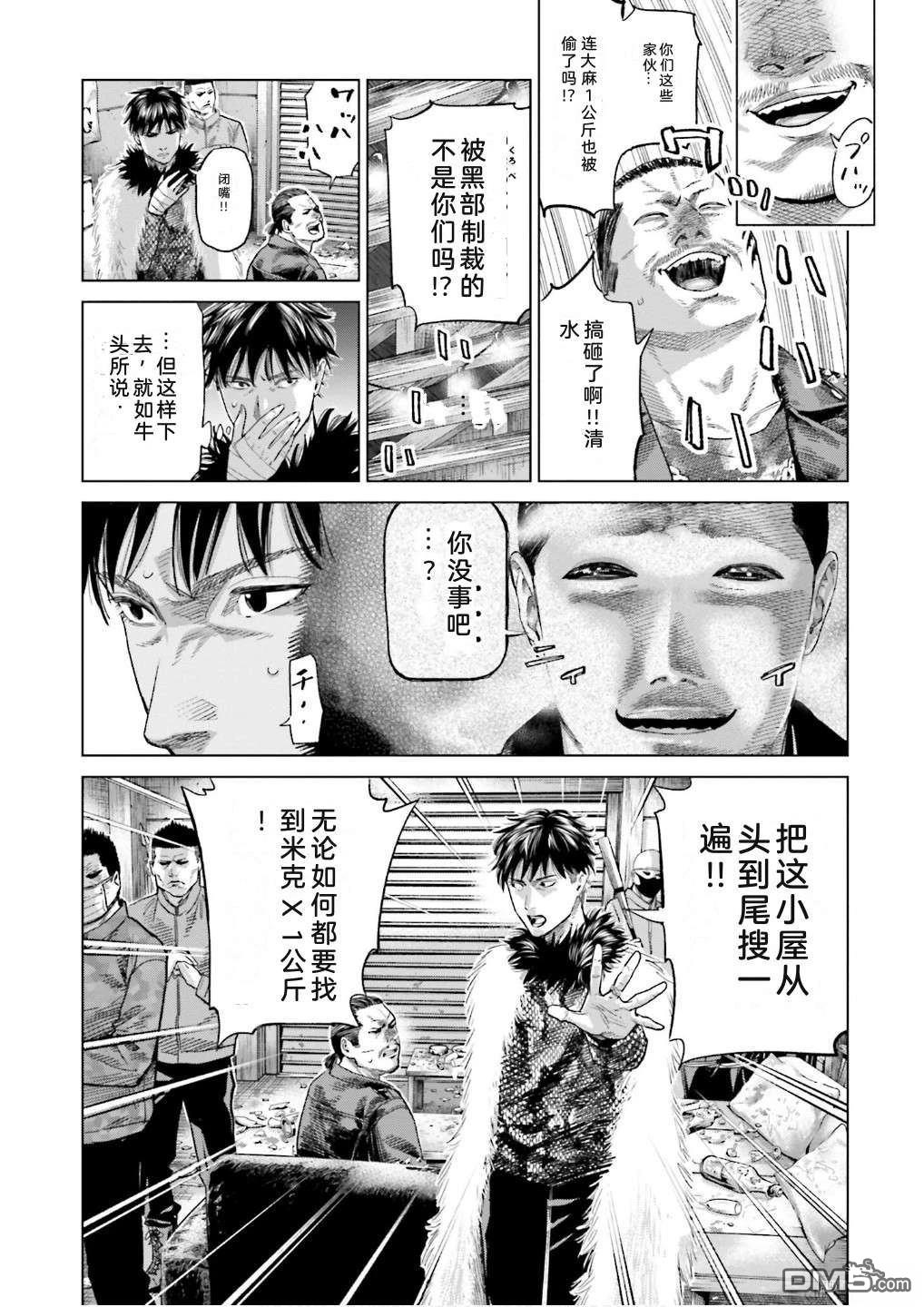 第67页
