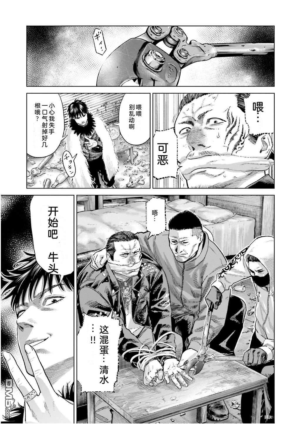 第69页