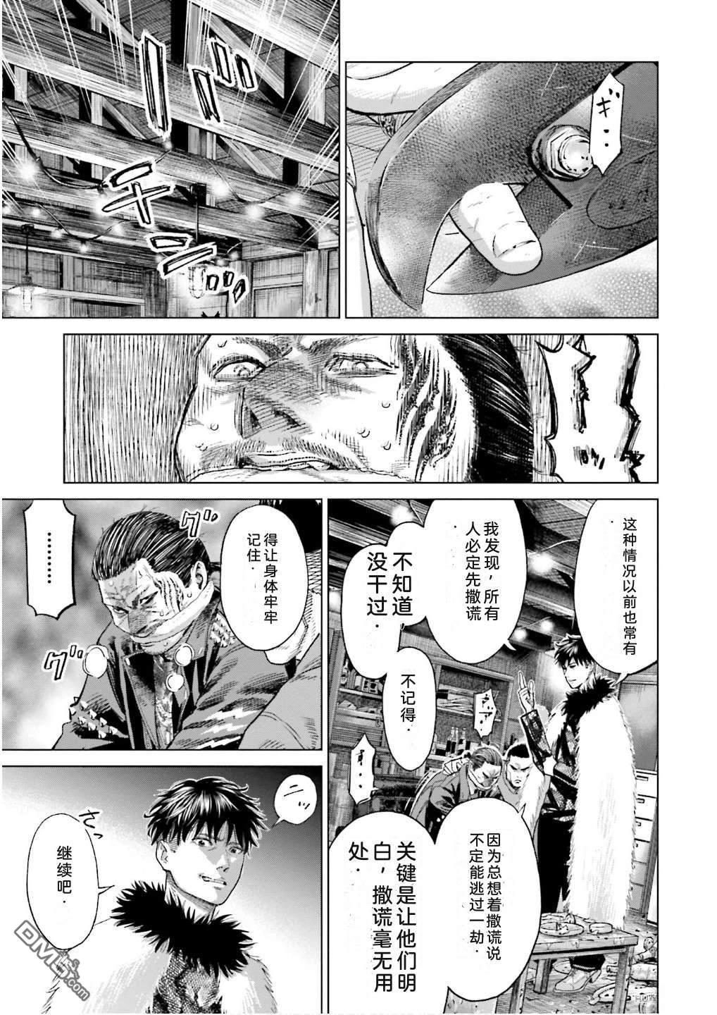 第71页