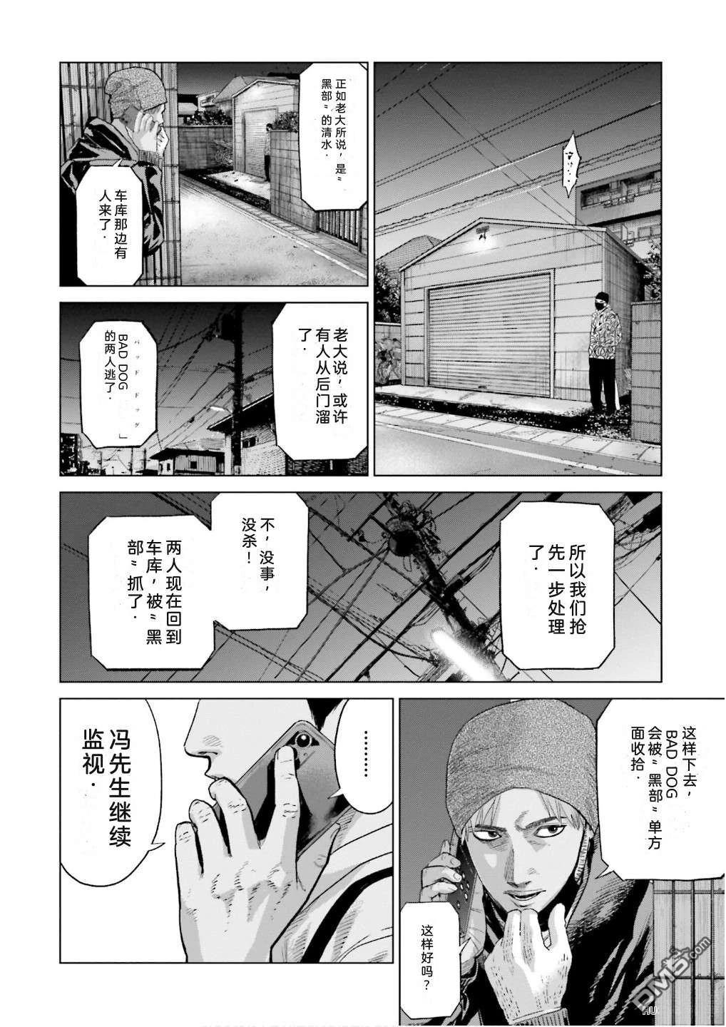 第72页
