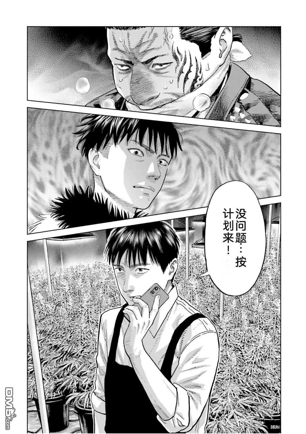 第73页
