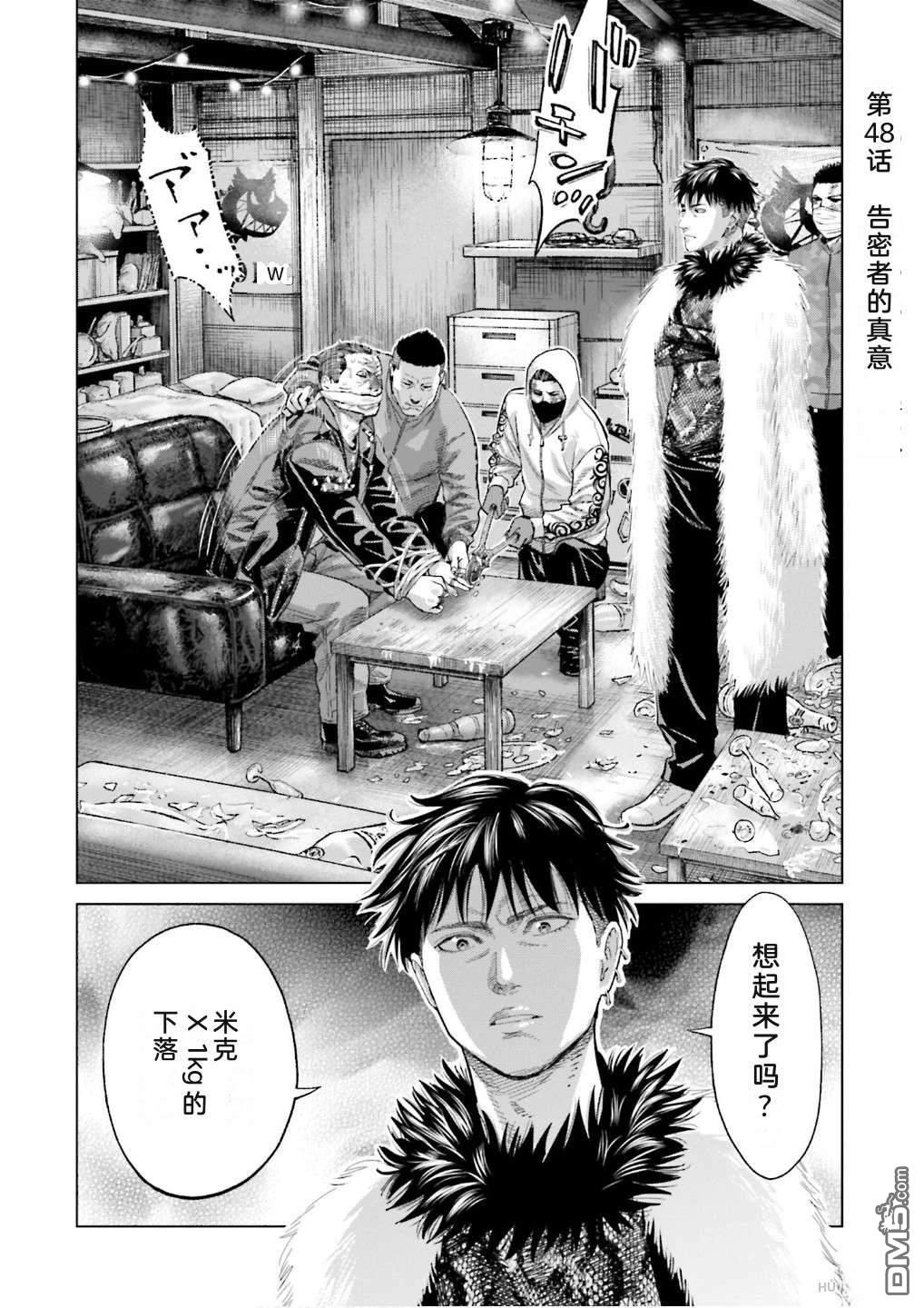 第76页