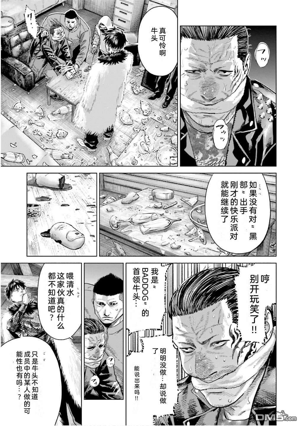 第77页