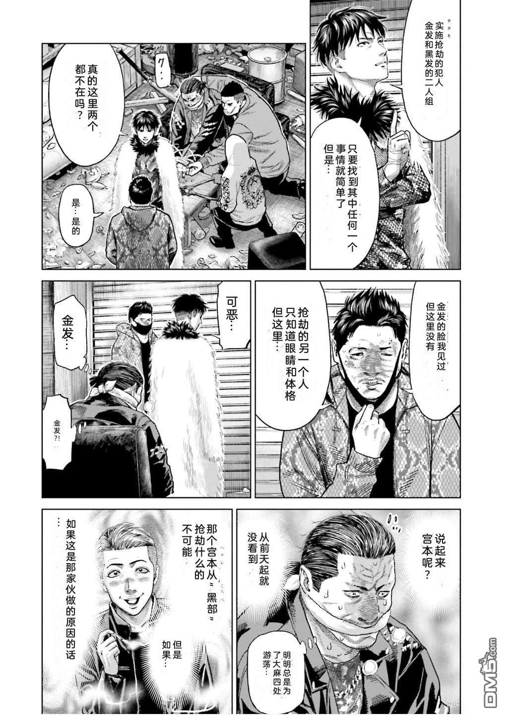 第78页