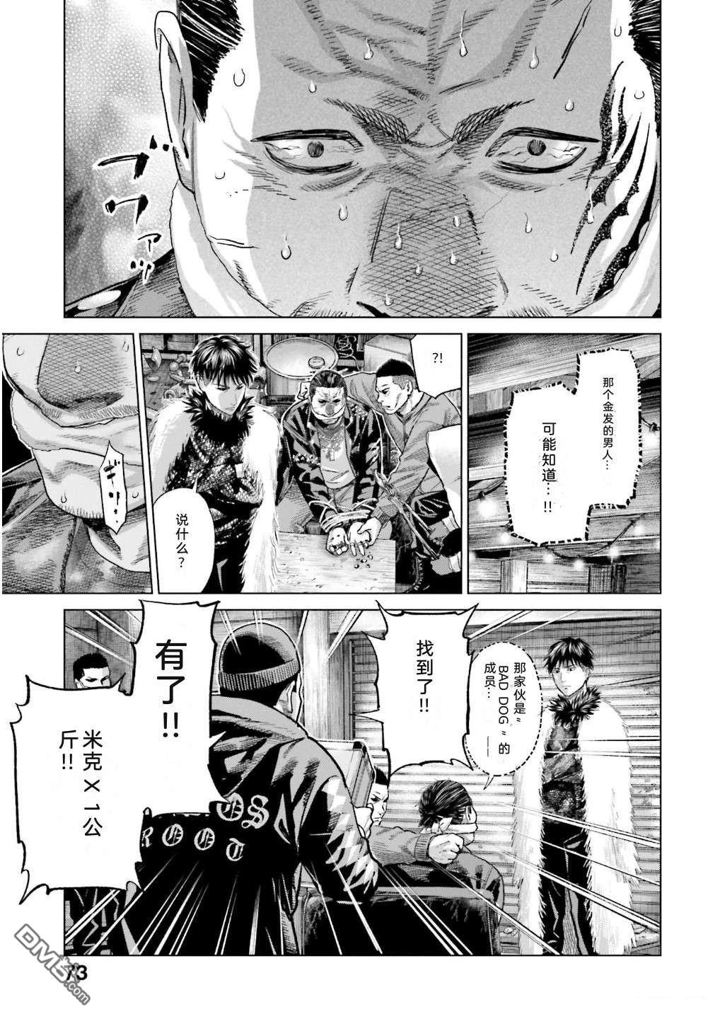 第79页
