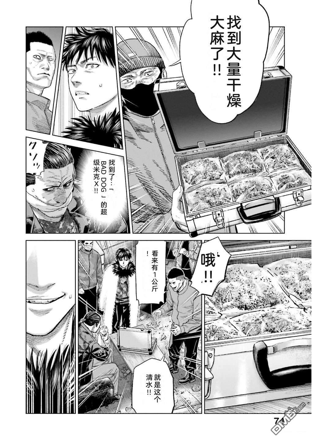 第80页
