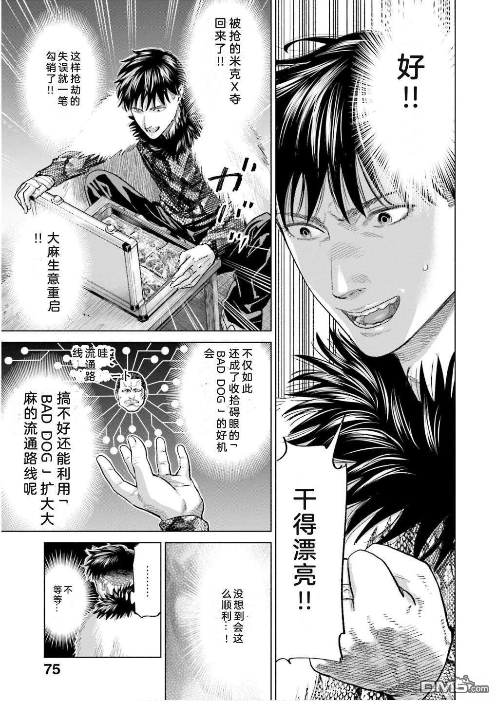 第81页