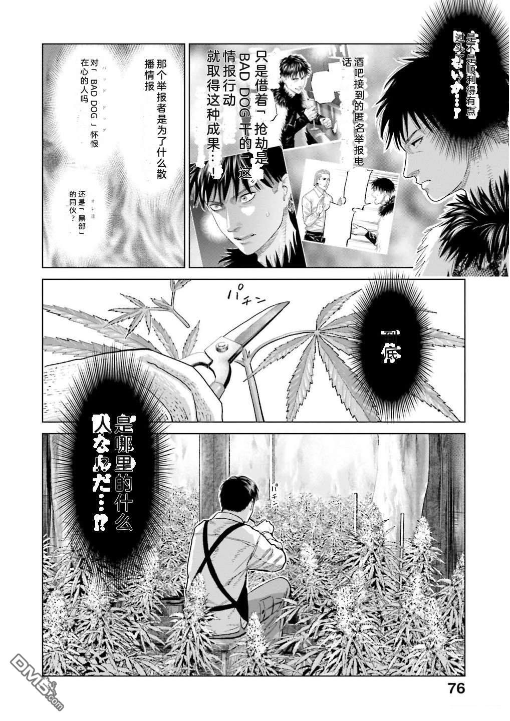 第82页