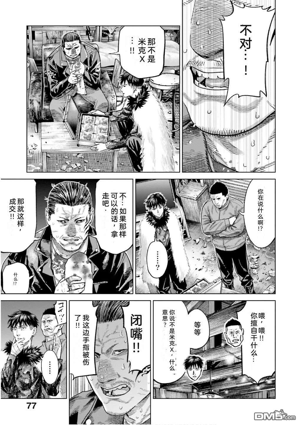 第83页