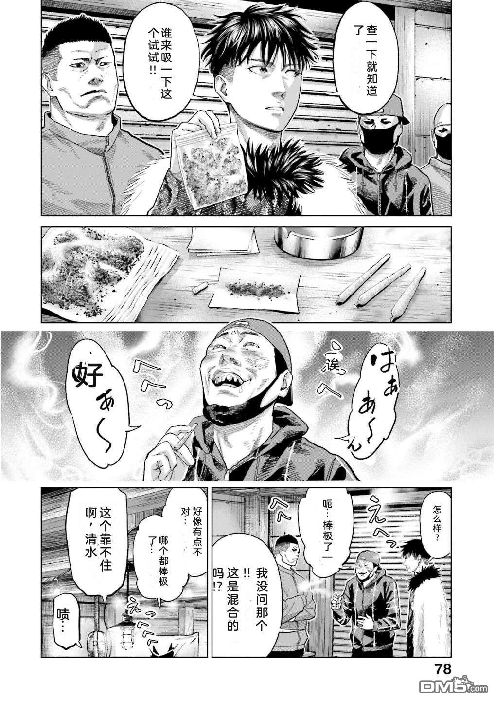 第84页
