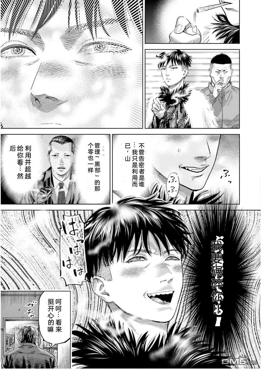 第85页