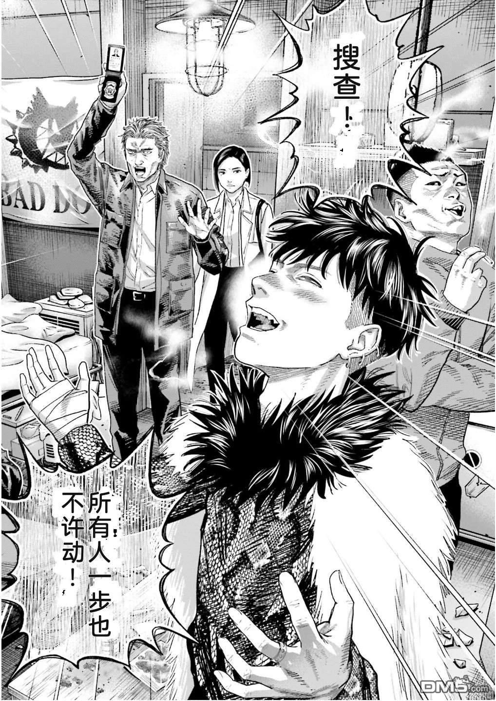 第86页