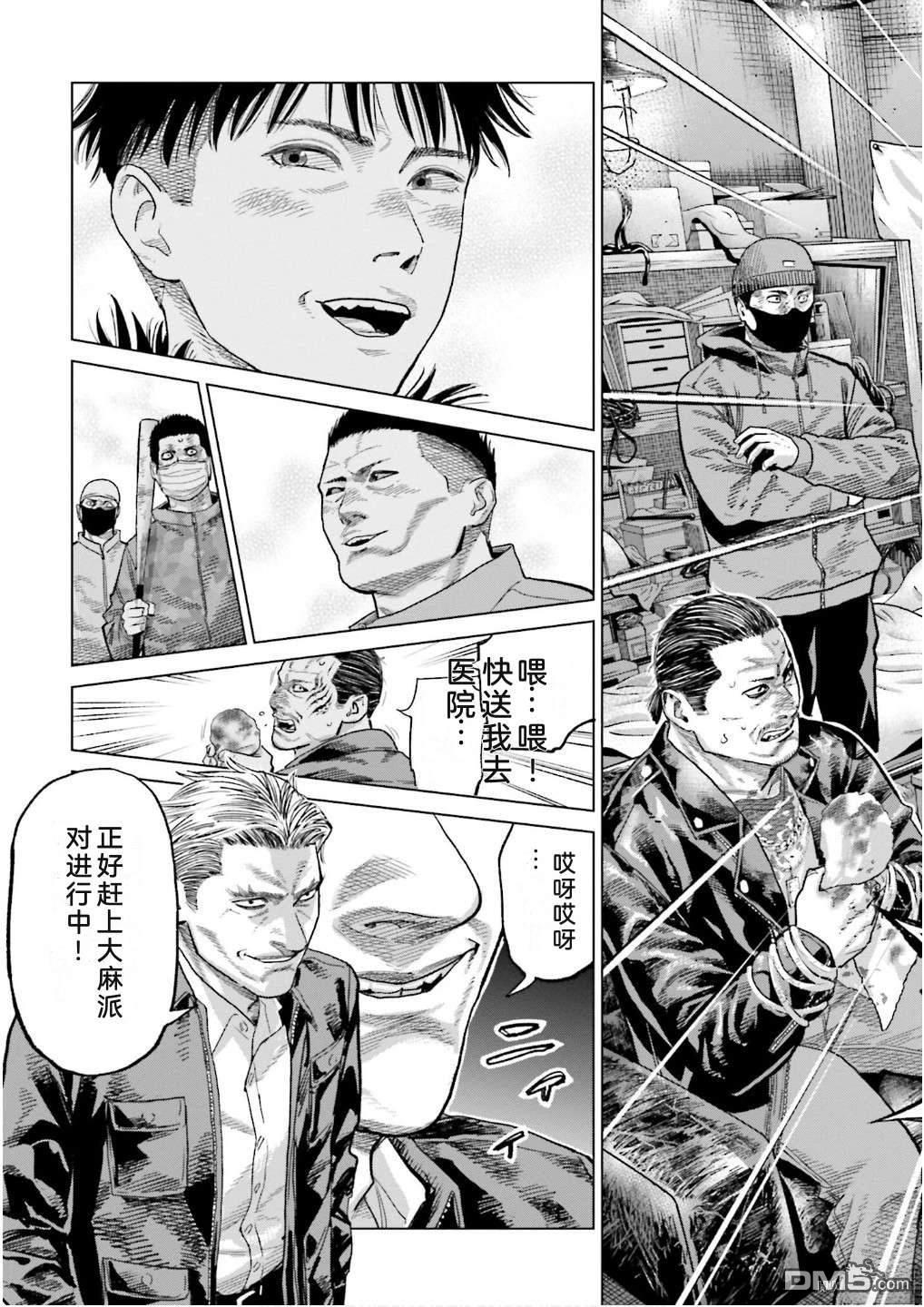 第87页