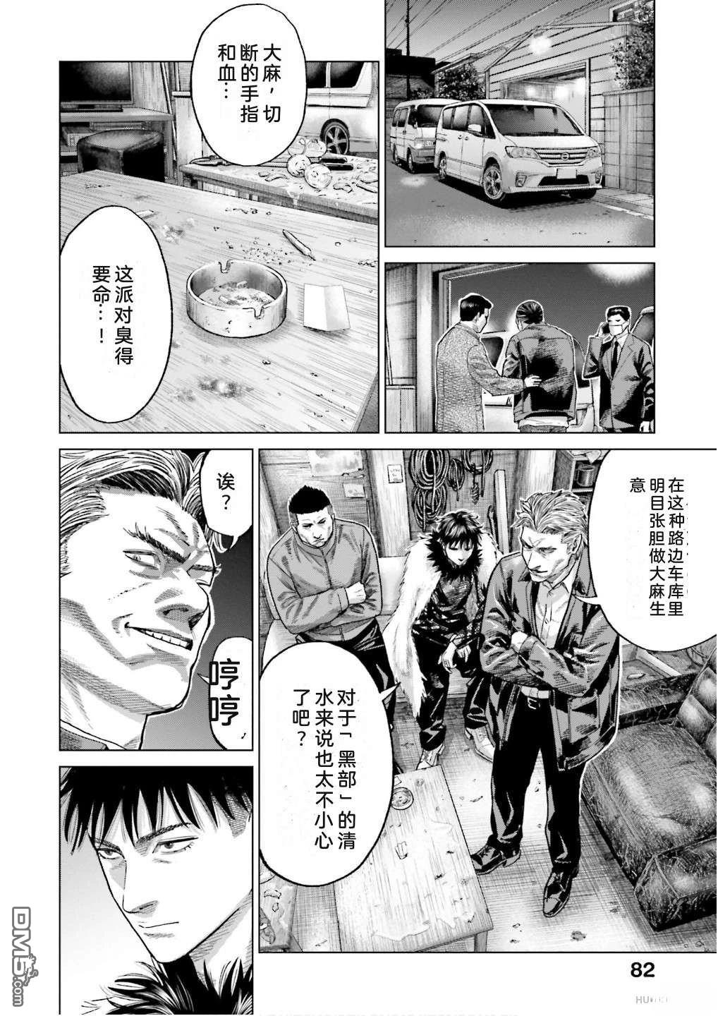 第88页