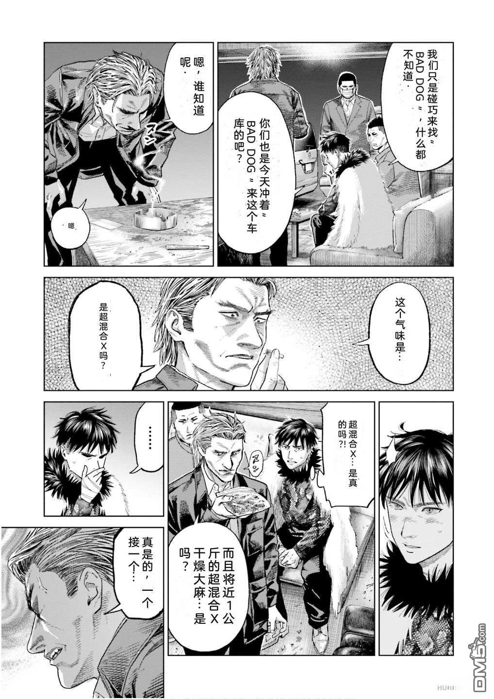 第89页
