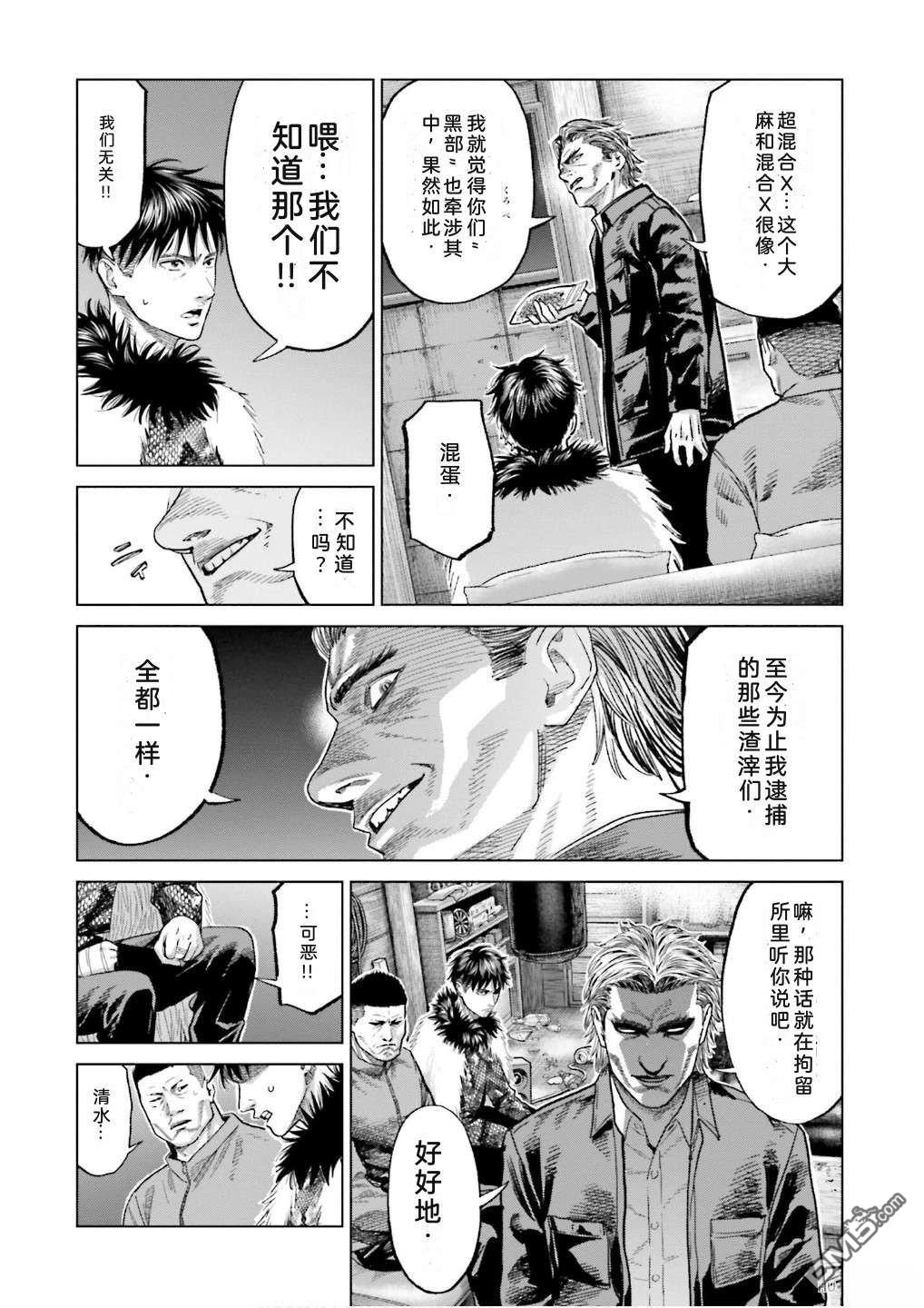 第90页