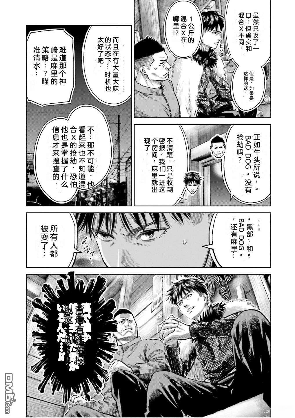 第91页