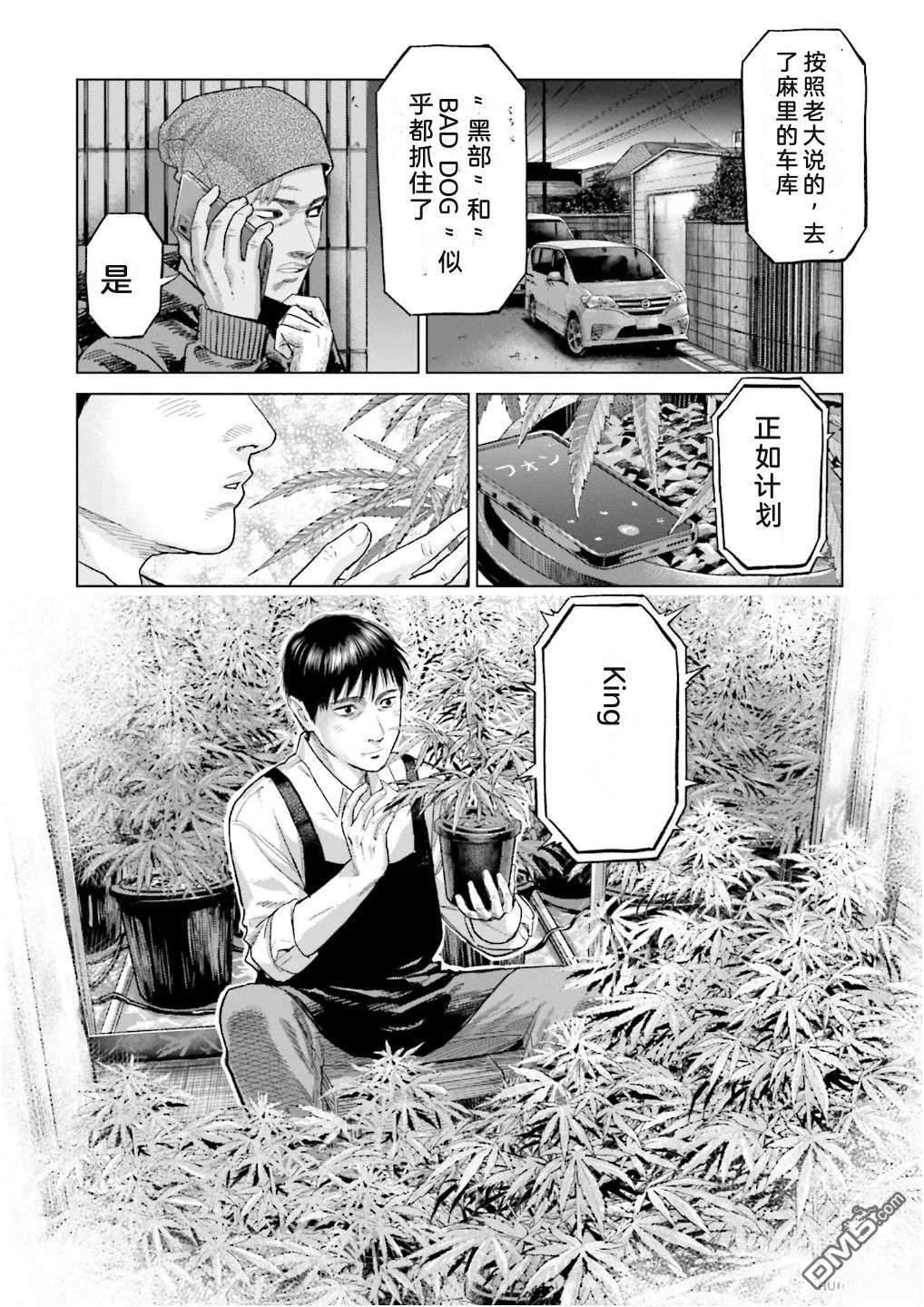 第92页