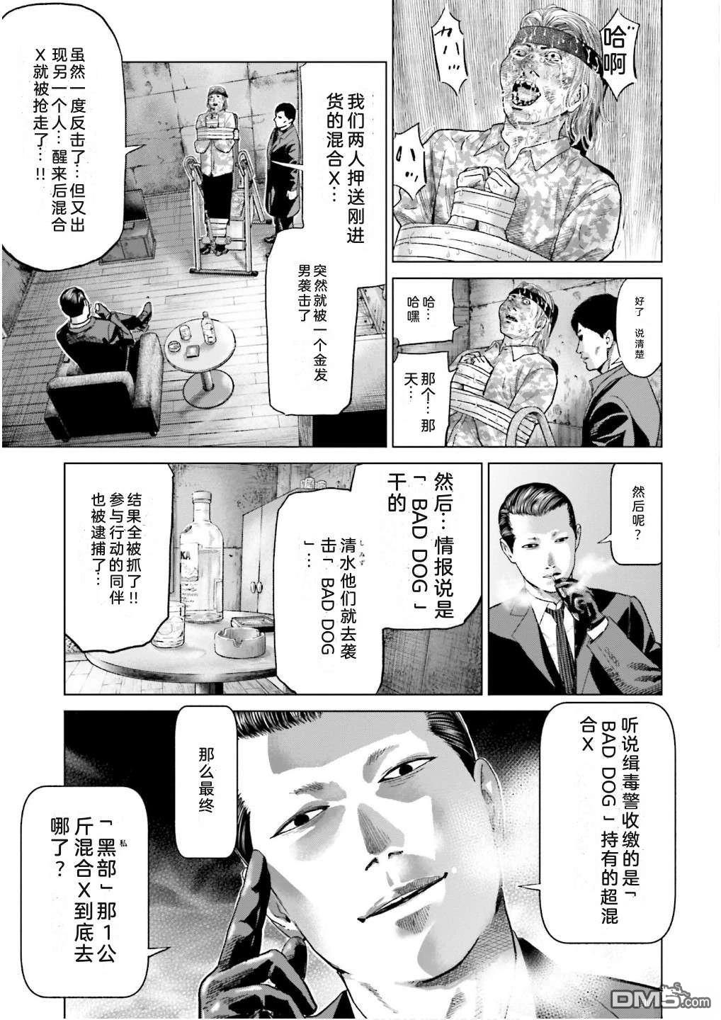 第97页