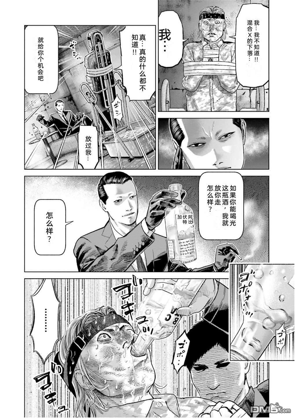 第98页