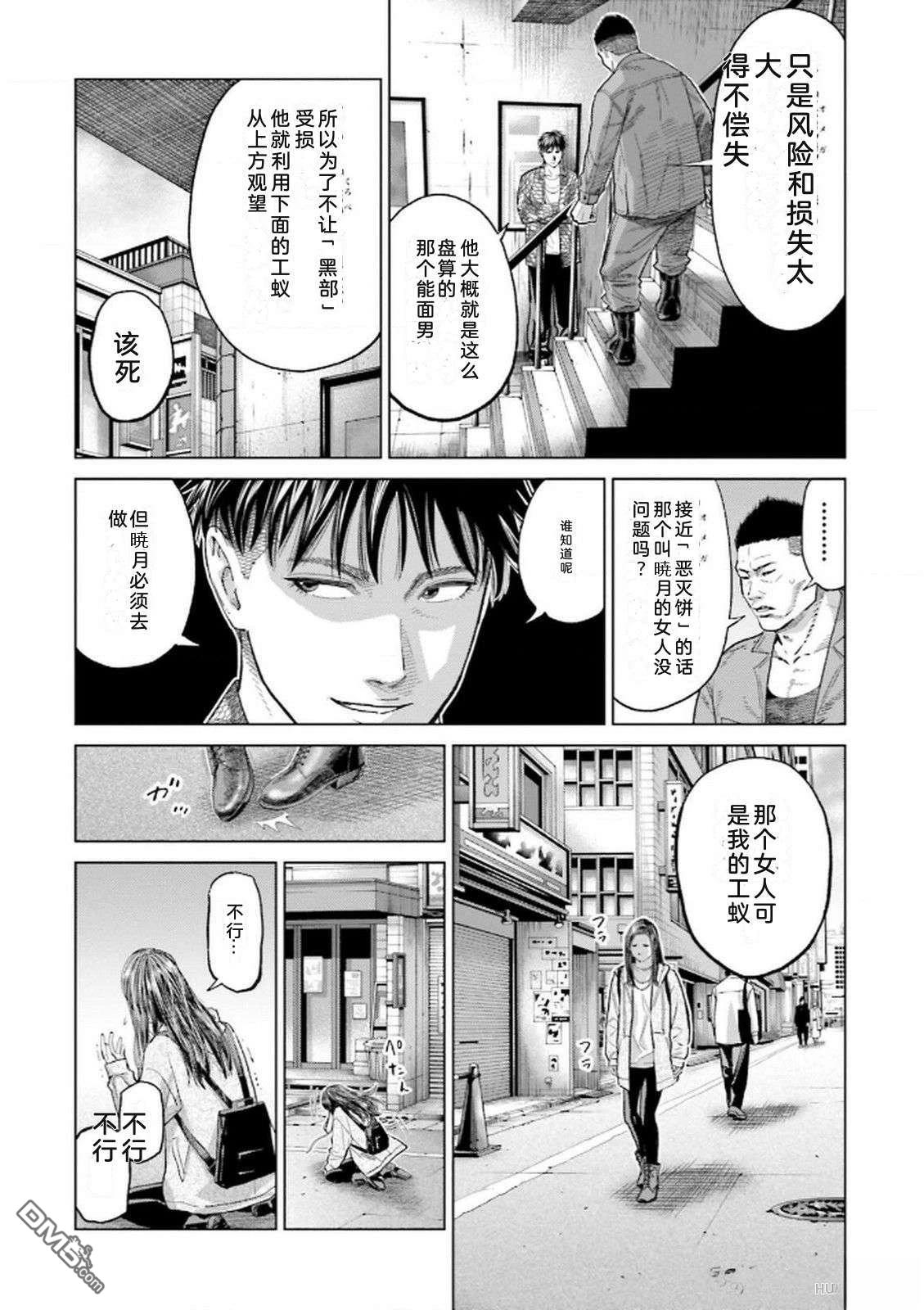 第100页
