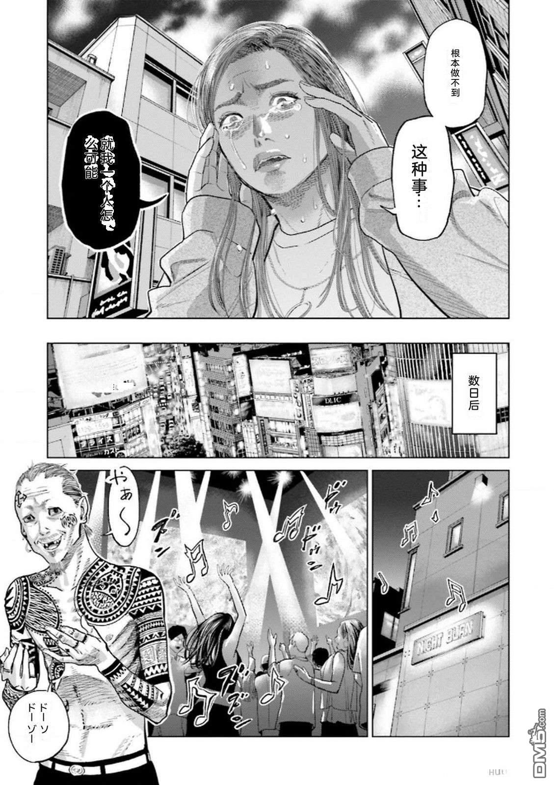 第101页