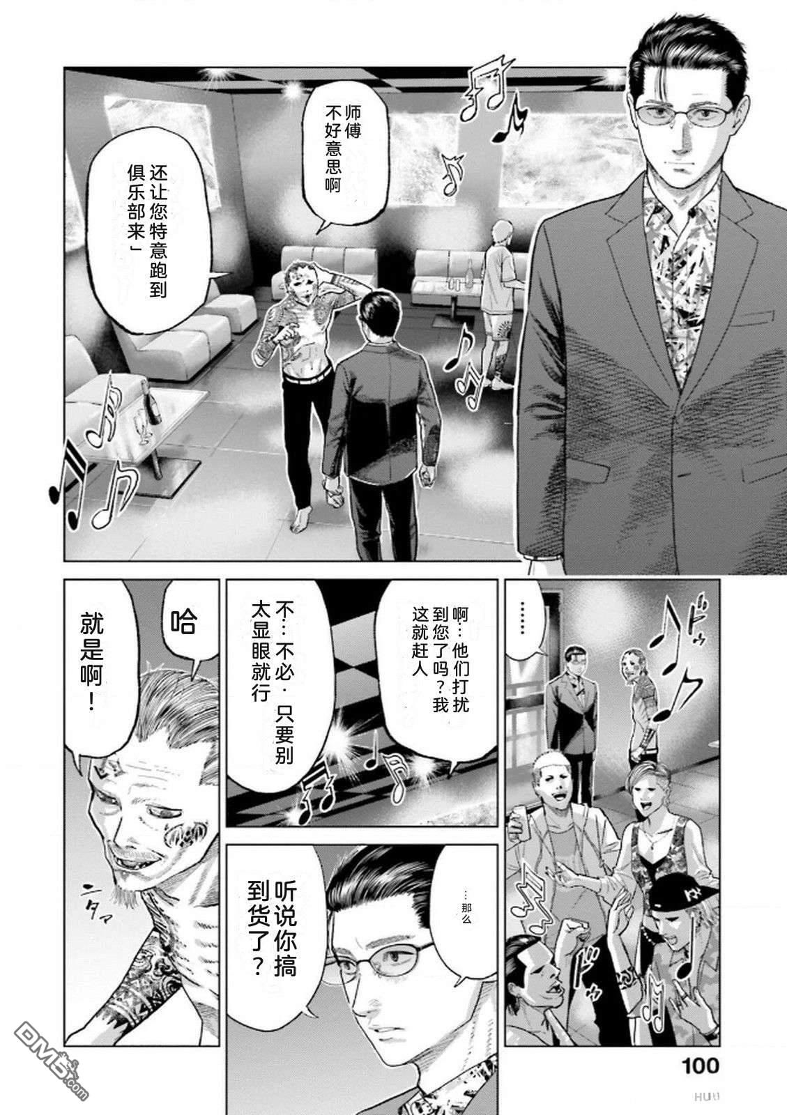第102页