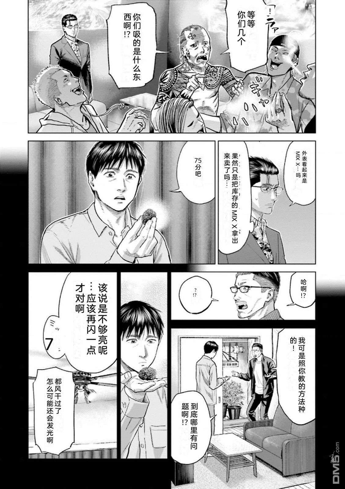 第104页