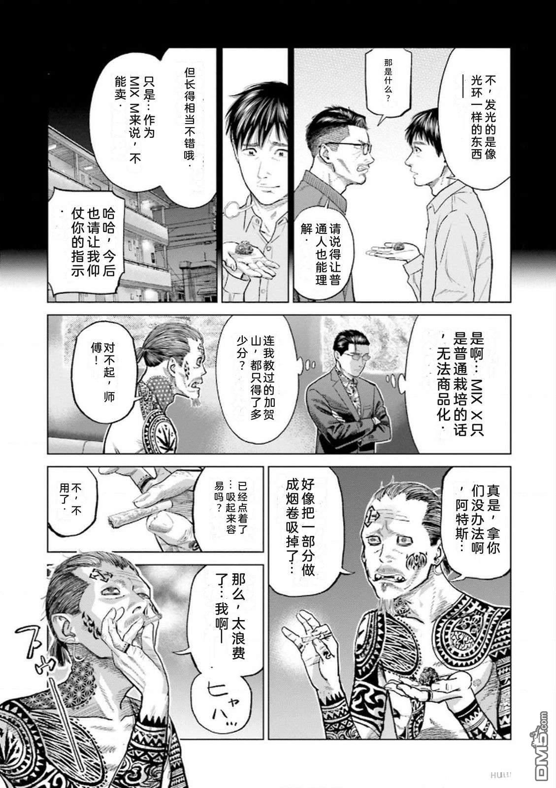 第105页