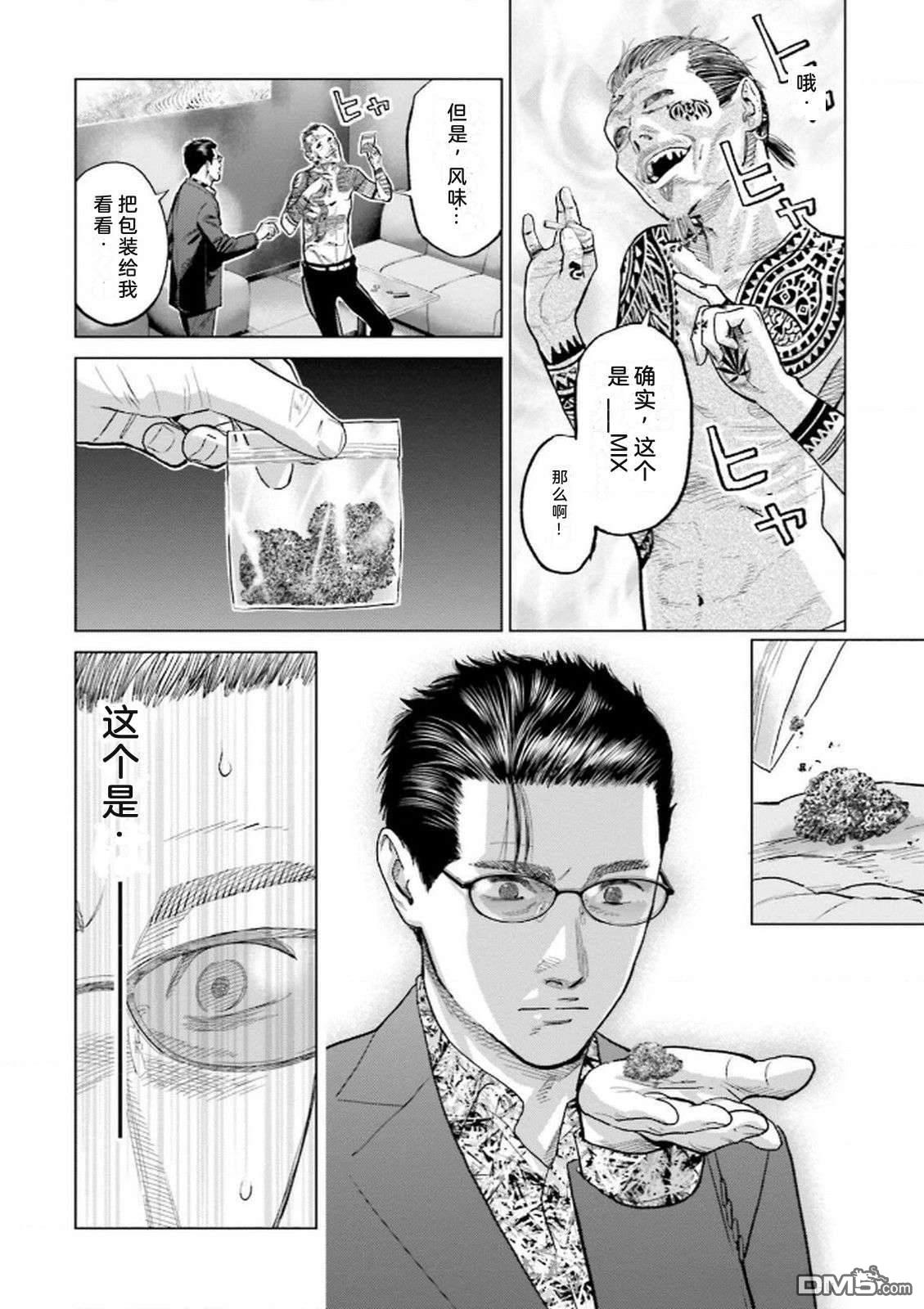 第106页