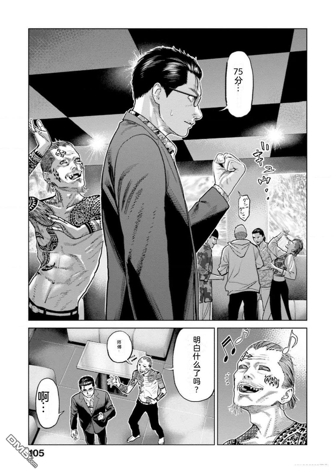 第107页