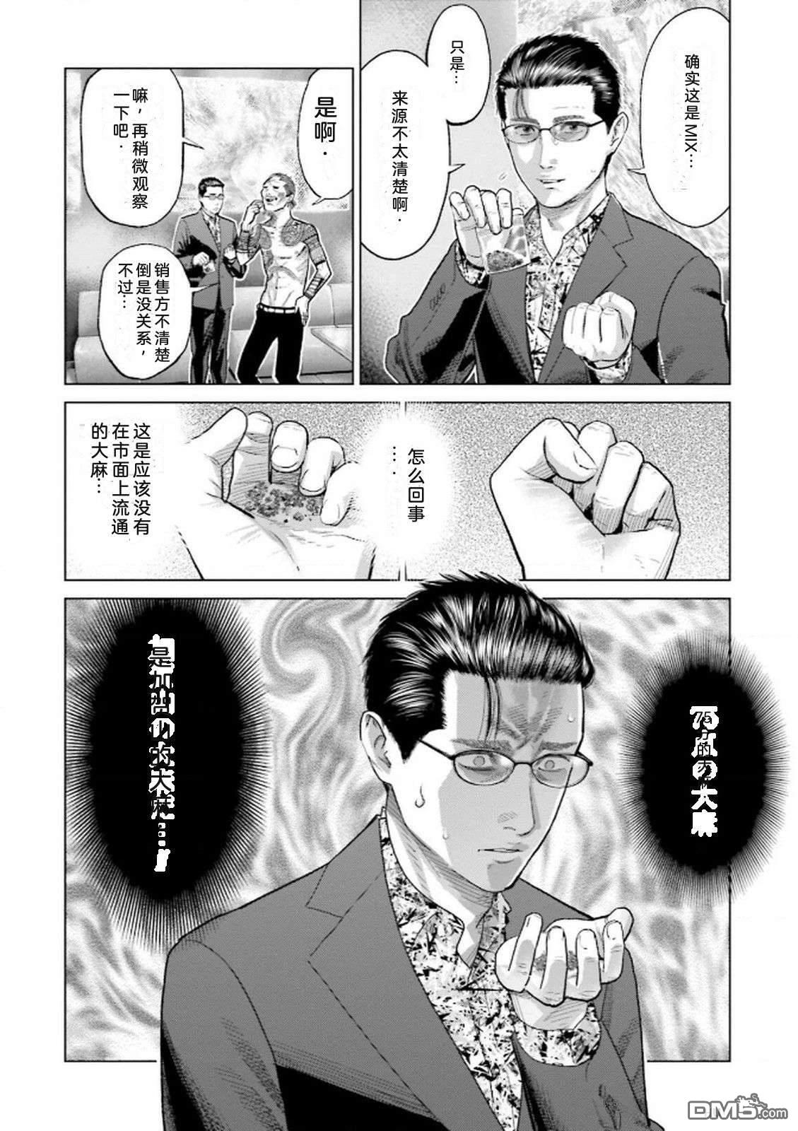 第108页