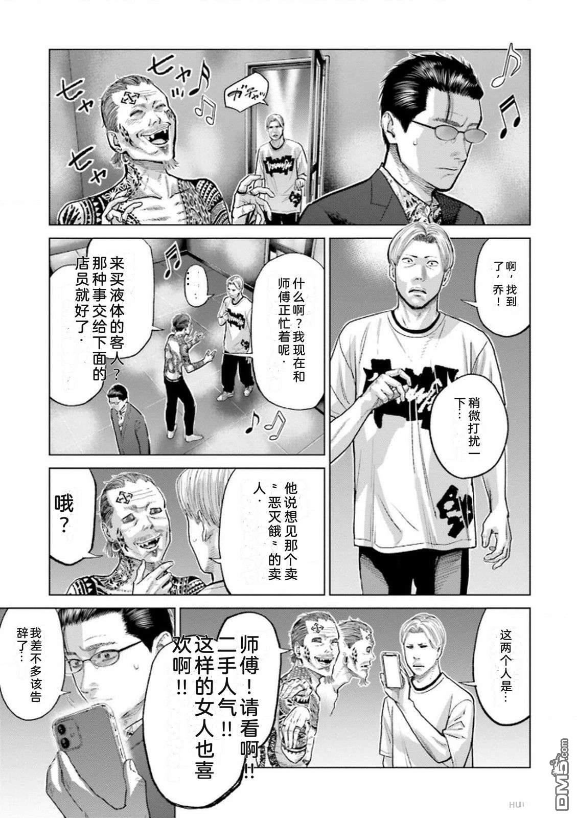 第109页