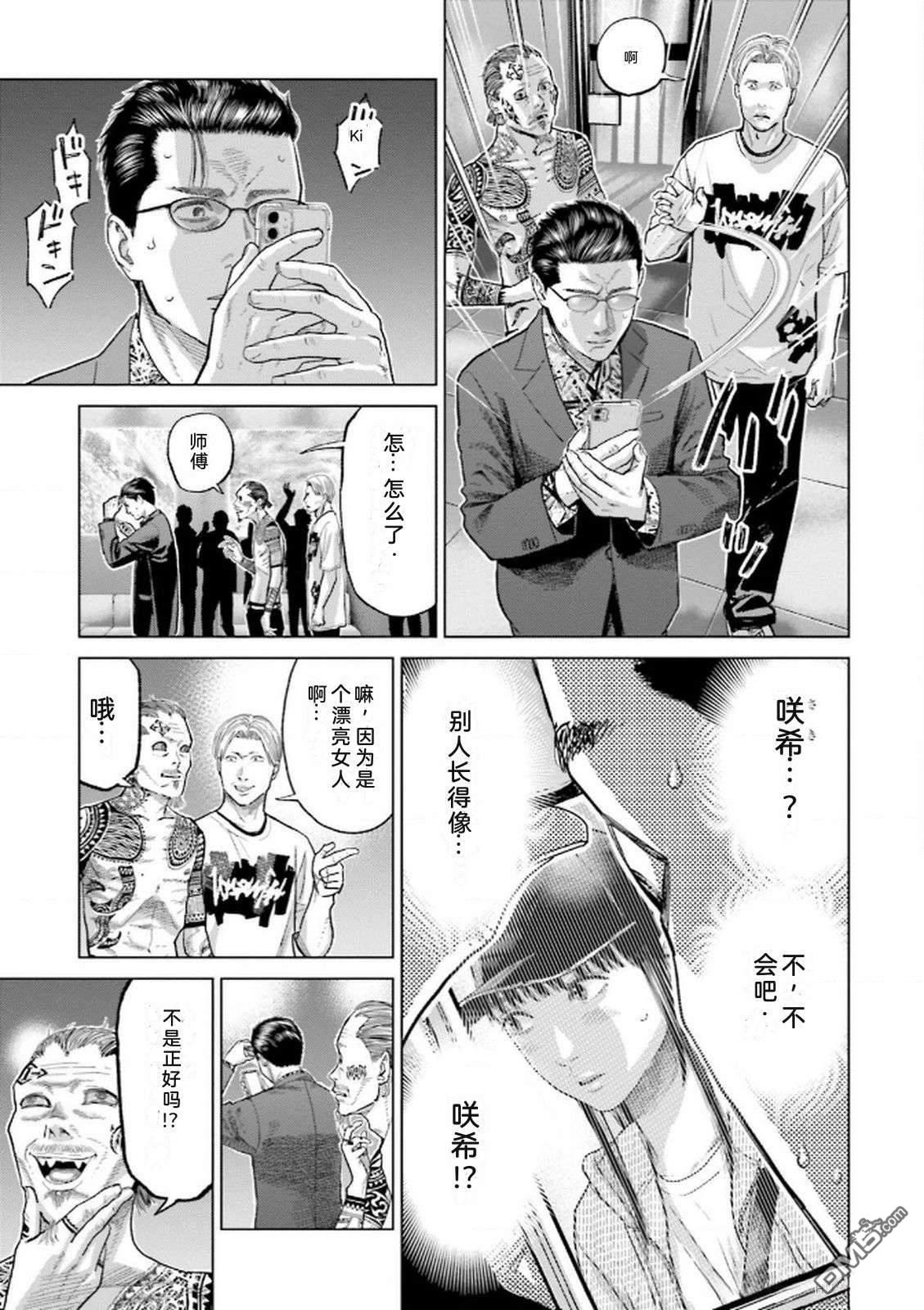 第111页