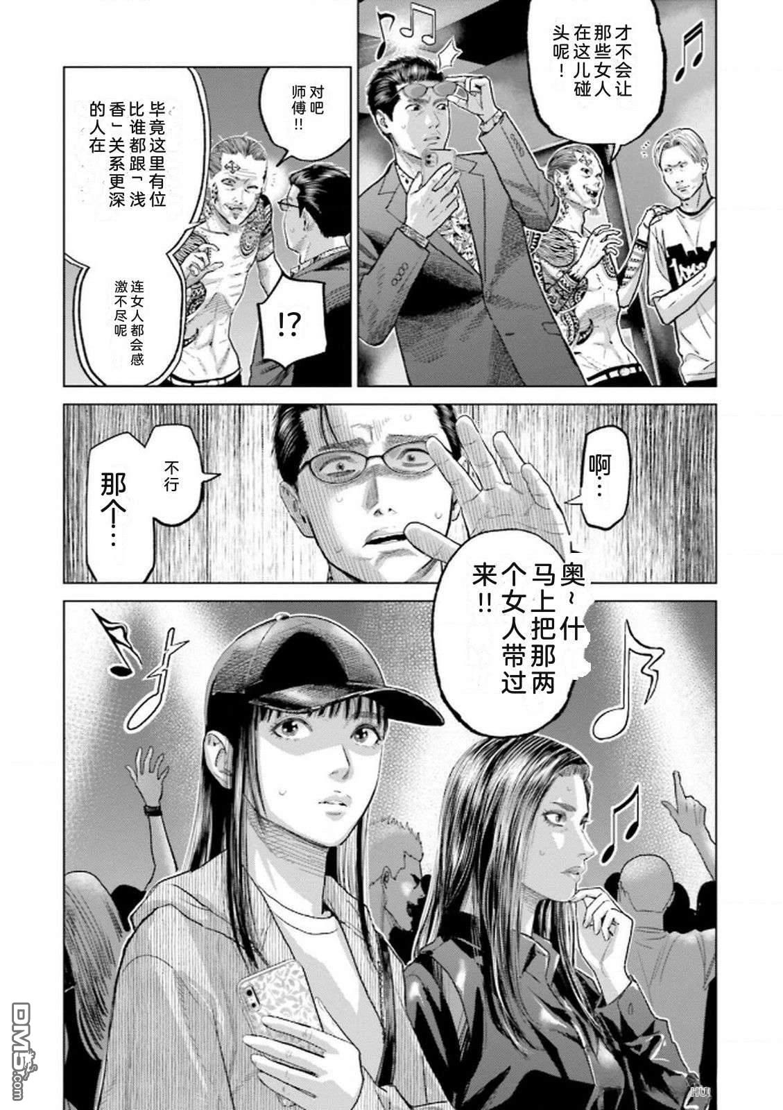 第112页